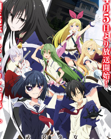 Busou Shoujo Machiavellianism Ruuri